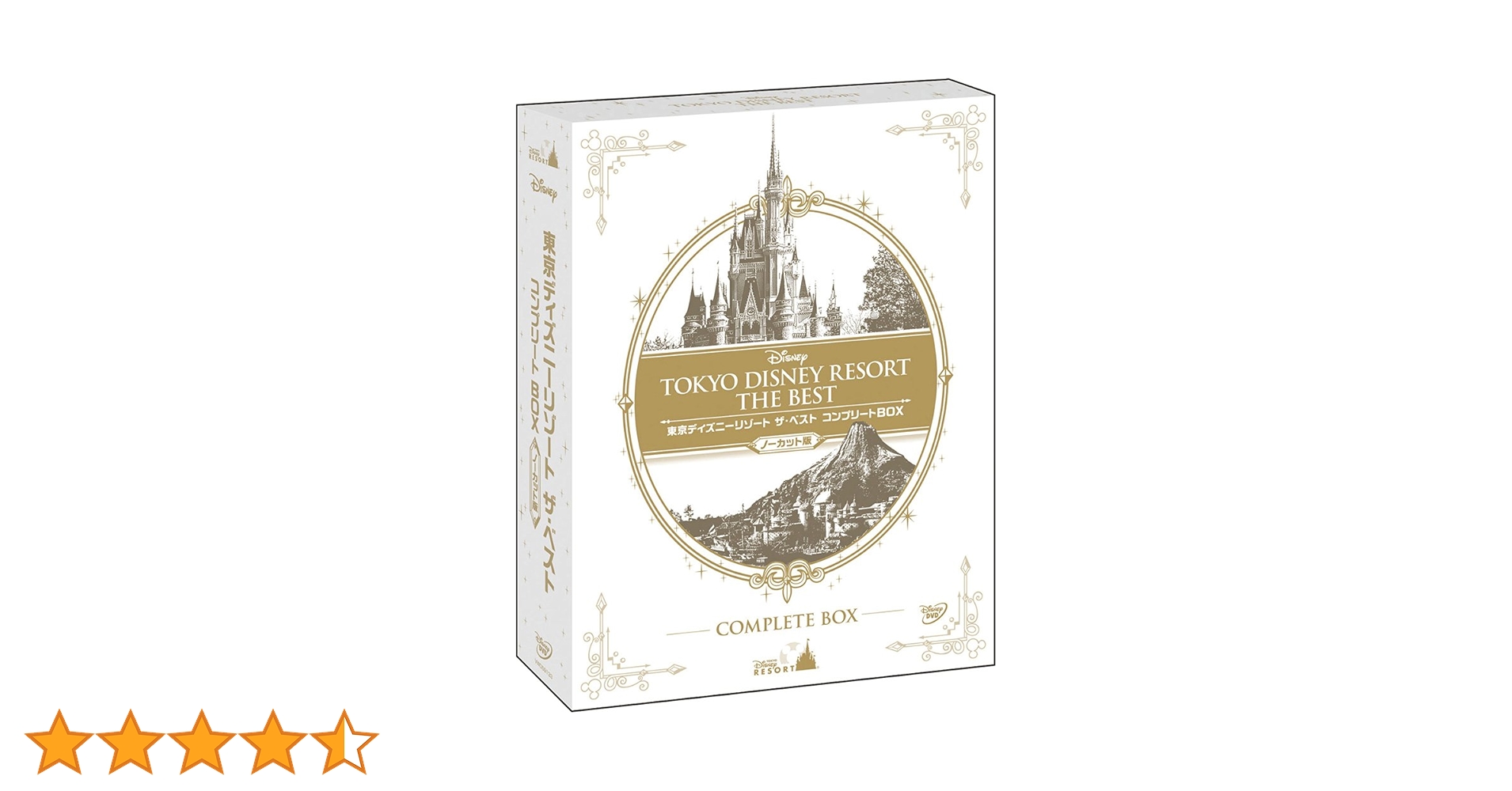 東京ディズニーリゾート ザ・ベスト コンプリートBOX ノーカット版〈4枚組〉 Amazon.co.jp: 東京ディズニーシー ザ・ベスト コンプリートBOX